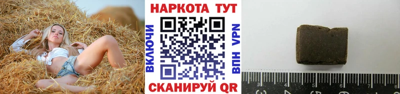 Бошки Шишки Похвистнево