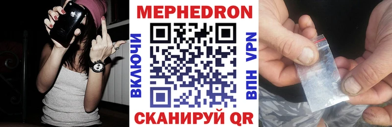 Что такое Похвистнево A PVP Бутират ГАШИШ hydra зеркало Меф мяу мяу