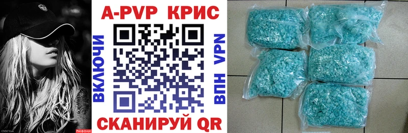 ОМГ ОМГ рабочий сайт Похвистнево Alpha-PVP крисы CK