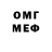 ГЕРОИН VHQ John Kemis