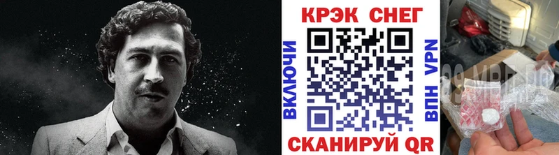 закладка  Похвистнево  мега   COCAIN Колумбийский 