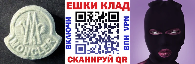Экстази бентли  Похвистнево 