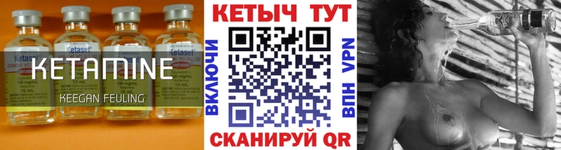 продажа наркотиков Похвистнево КЕТАМИН VHQ