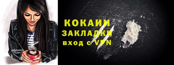 не бодяженный Магас