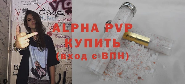 герыч Майский