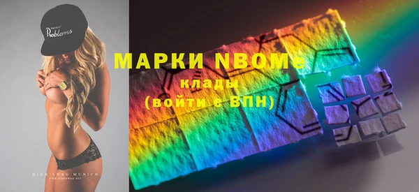 герыч Майский
