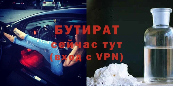 не бодяженный Магас