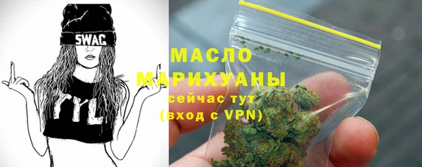 герыч Майский