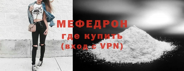 герыч Майский