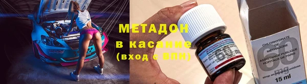 герыч Майский