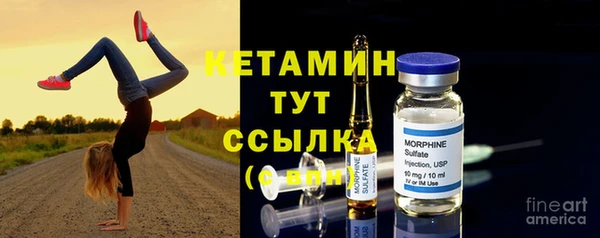 ECSTASY Магадан