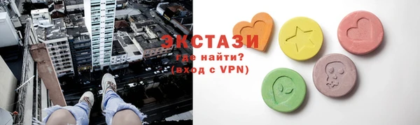 не бодяженный Магас