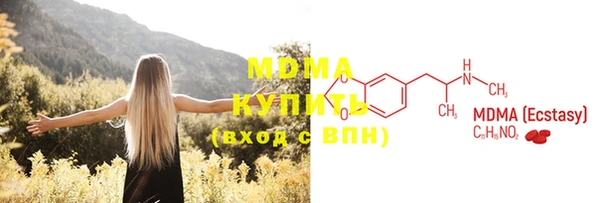 герыч Майский