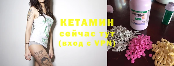 ECSTASY Магадан