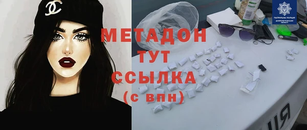 ECSTASY Магадан