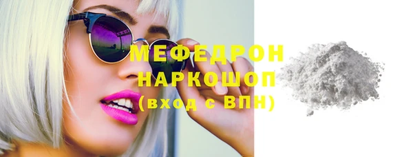 герыч Майский