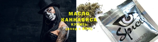 герыч Майский