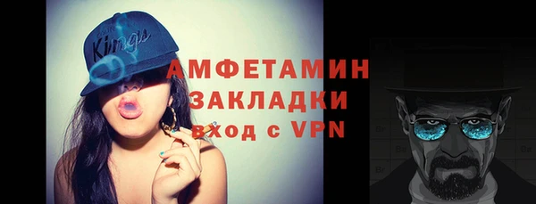 не бодяженный Магас