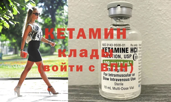 ECSTASY Магадан