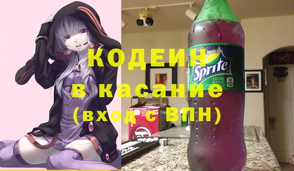 герыч Майский