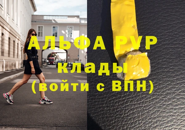 герыч Майский