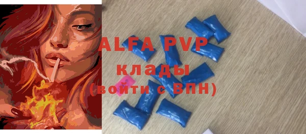 не бодяженный Магас