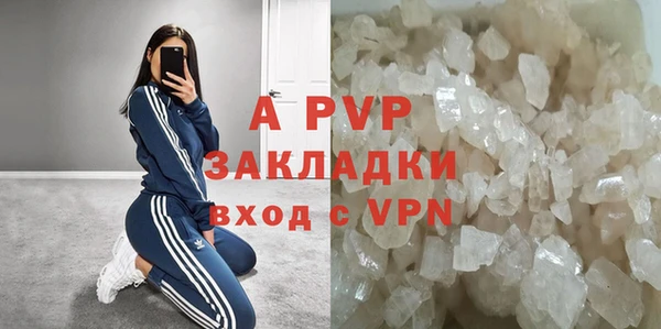 герыч Майский