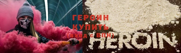 не бодяженный Магас