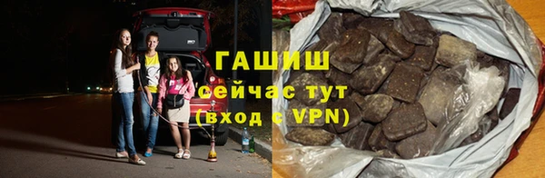 герыч Майский