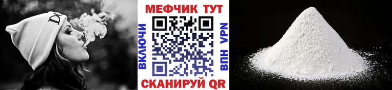 МЯУ-МЯУ VHQ  Похвистнево 