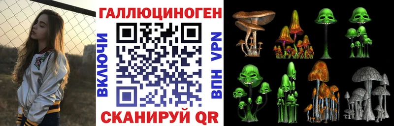 Псилоцибиновые грибы прущие грибы  Похвистнево 