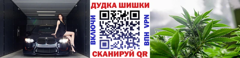 что такое   Похвистнево  Каннабис VHQ 